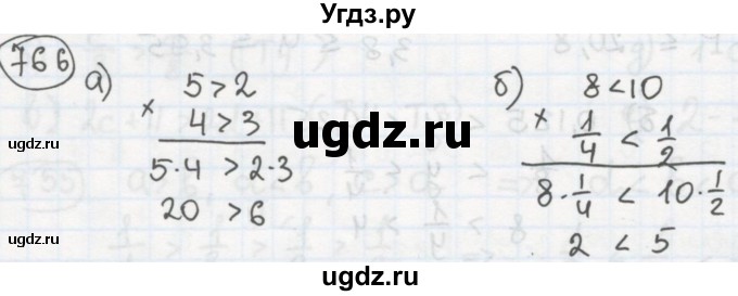 ГДЗ (Решебник №2 к учебнику 2015) по алгебре 8 класс Ю.Н. Макарычев / номер / 766