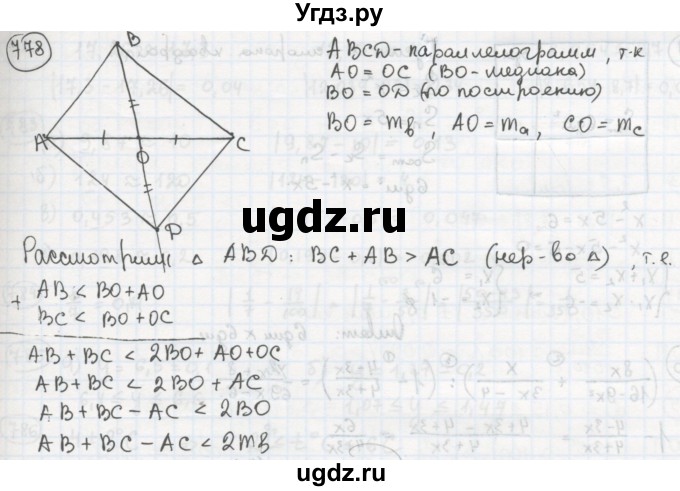 ГДЗ (Решебник №2 к учебнику 2015) по алгебре 8 класс Ю.Н. Макарычев / номер / 778