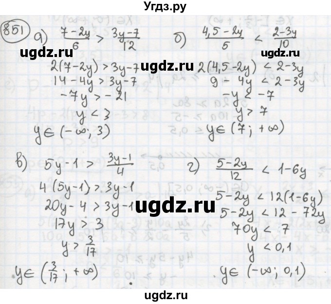 ГДЗ (Решебник №2 к учебнику 2015) по алгебре 8 класс Ю.Н. Макарычев / номер / 851