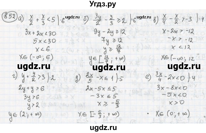 ГДЗ (Решебник №2 к учебнику 2015) по алгебре 8 класс Ю.Н. Макарычев / номер / 852