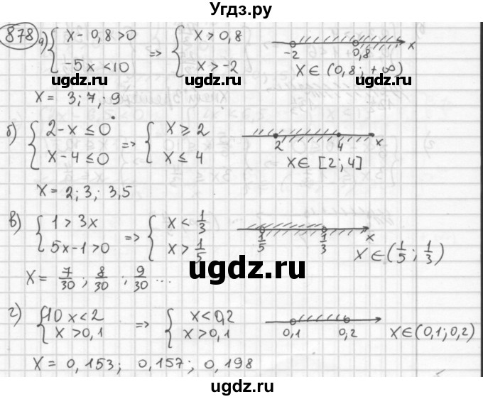 ГДЗ (Решебник №2 к учебнику 2015) по алгебре 8 класс Ю.Н. Макарычев / номер / 878