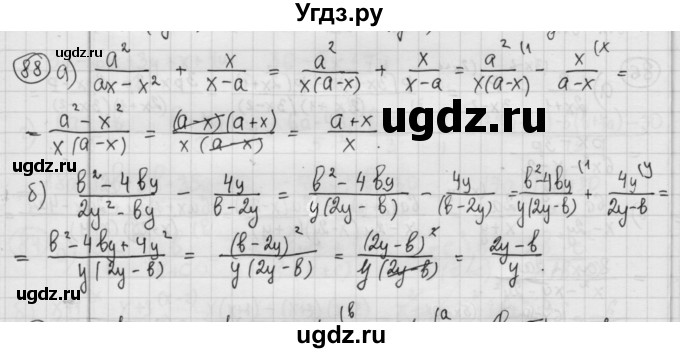 ГДЗ (Решебник №2 к учебнику 2015) по алгебре 8 класс Ю.Н. Макарычев / номер / 88