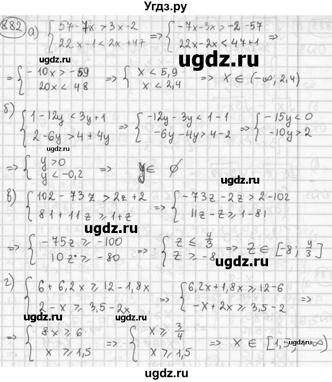 ГДЗ (Решебник №2 к учебнику 2015) по алгебре 8 класс Ю.Н. Макарычев / номер / 882