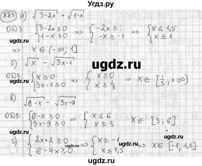 ГДЗ (Решебник №2 к учебнику 2015) по алгебре 8 класс Ю.Н. Макарычев / номер / 883