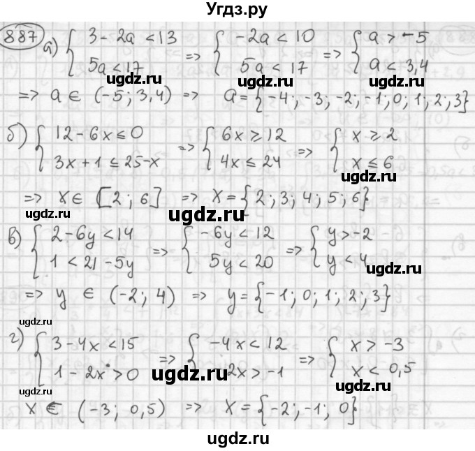 ГДЗ (Решебник №2 к учебнику 2015) по алгебре 8 класс Ю.Н. Макарычев / номер / 887