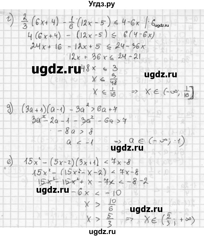 ГДЗ (Решебник №2 к учебнику 2015) по алгебре 8 класс Ю.Н. Макарычев / номер / 940(продолжение 2)