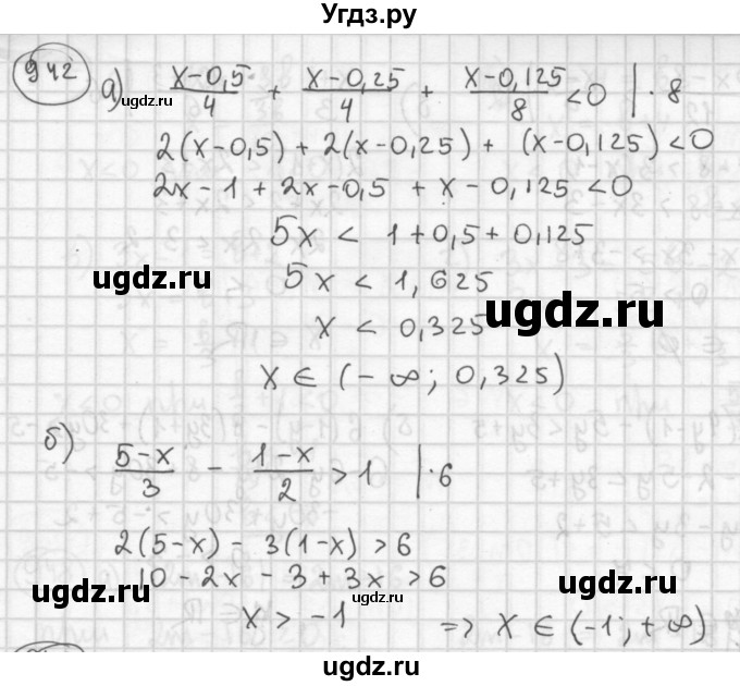 ГДЗ (Решебник №2 к учебнику 2015) по алгебре 8 класс Ю.Н. Макарычев / номер / 942