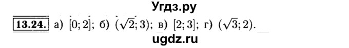 ГДЗ (Решебник №2 к задачнику 2015) по алгебре 8 класс (Учебник, Задачник) Мордкович А.Г. / §13 / 13.24