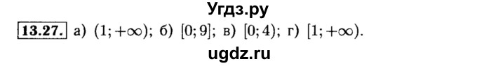 ГДЗ (Решебник №2 к задачнику 2015) по алгебре 8 класс (Учебник, Задачник) Мордкович А.Г. / §13 / 13.27