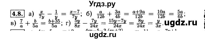 ГДЗ (Решебник №2 к задачнику 2015) по алгебре 8 класс (Учебник, Задачник) Мордкович А.Г. / §4 / 4.8