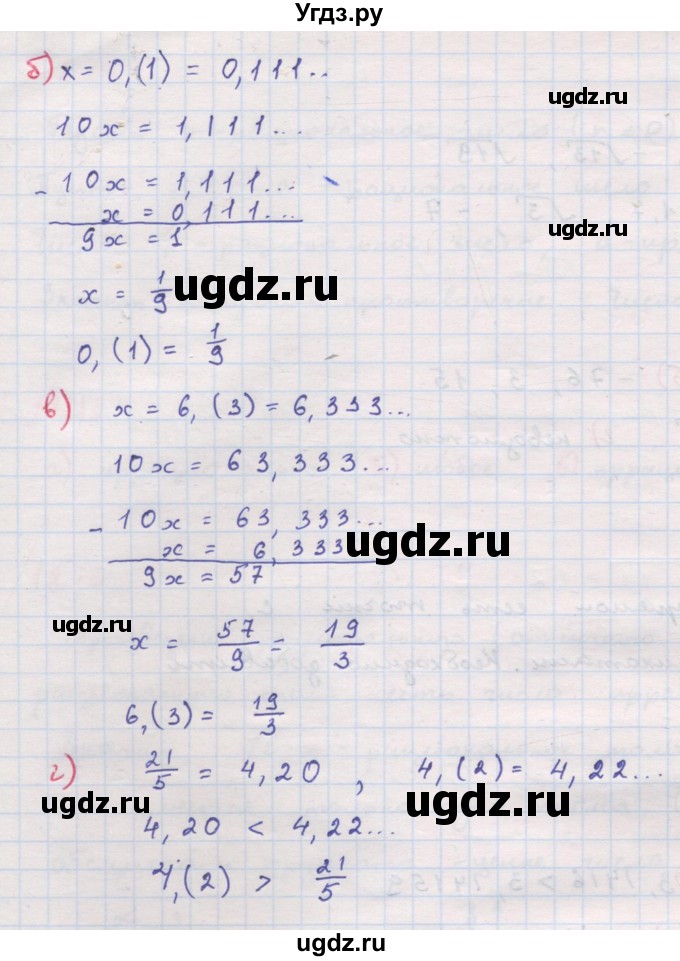 ГДЗ (Решебник к задачнику 2017) по алгебре 8 класс (Учебник, Задачник) Мордкович А.Г. / §13 / 13.6(продолжение 2)