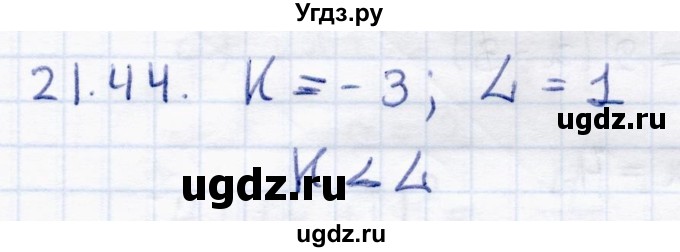 ГДЗ (Решебник к задачнику 2017) по алгебре 8 класс (Учебник, Задачник) Мордкович А.Г. / §21 / 21.44