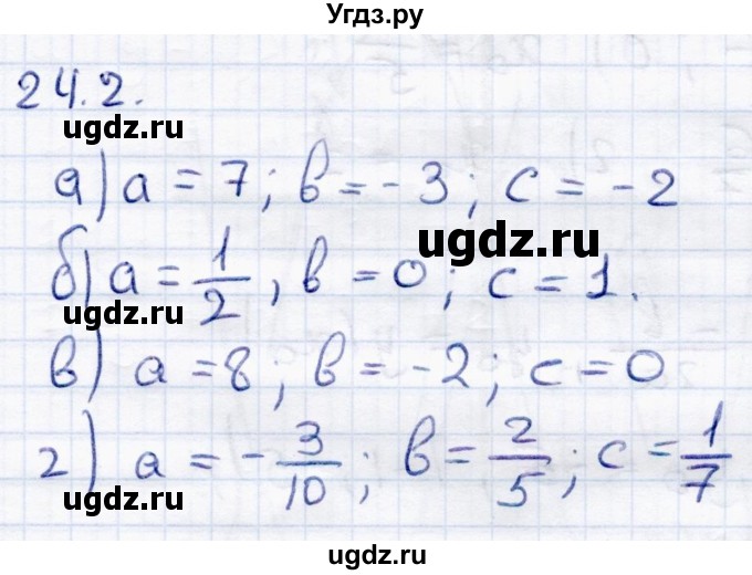 ГДЗ (Решебник к задачнику 2017) по алгебре 8 класс (Учебник, Задачник) Мордкович А.Г. / §24 / 24.2
