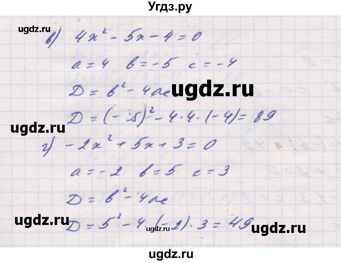 ГДЗ (Решебник к задачнику 2017) по алгебре 8 класс (Учебник, Задачник) Мордкович А.Г. / §28 / 28.2(продолжение 2)