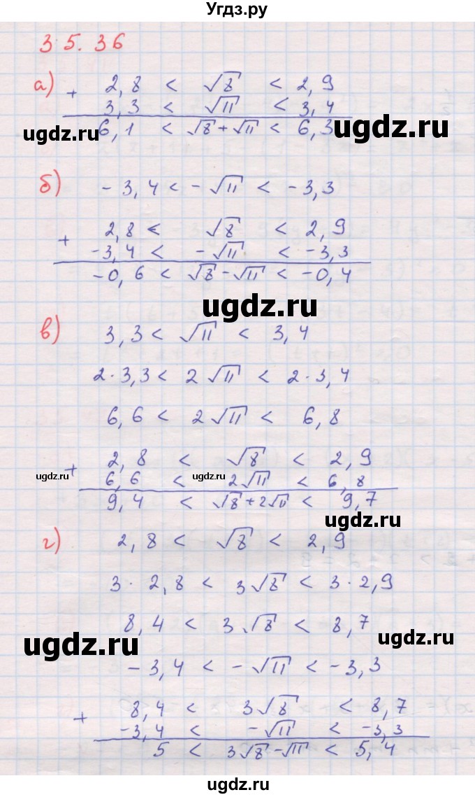 ГДЗ (Решебник к задачнику 2017) по алгебре 8 класс (Учебник, Задачник) Мордкович А.Г. / §35 / 35.36