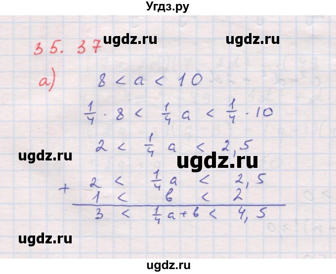 ГДЗ (Решебник к задачнику 2017) по алгебре 8 класс (Учебник, Задачник) Мордкович А.Г. / §35 / 35.37