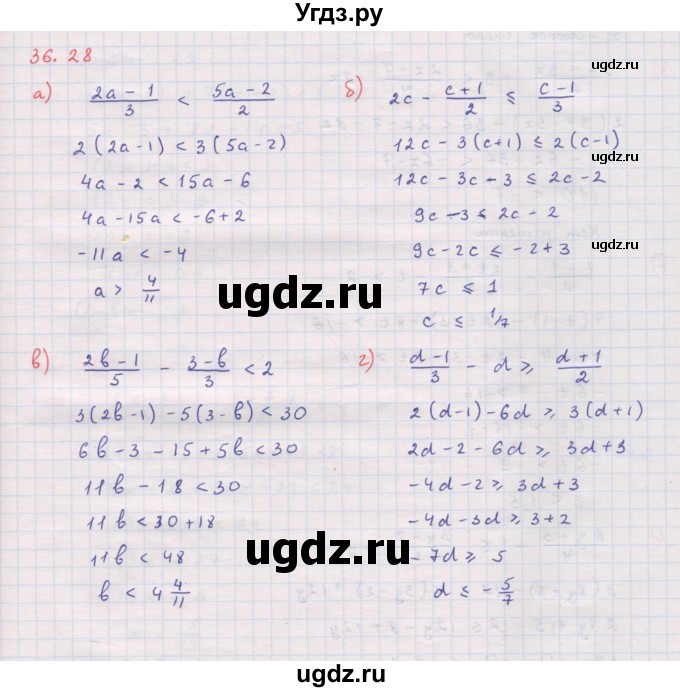 ГДЗ (Решебник к задачнику 2017) по алгебре 8 класс (Учебник, Задачник) Мордкович А.Г. / §36 / 36.28