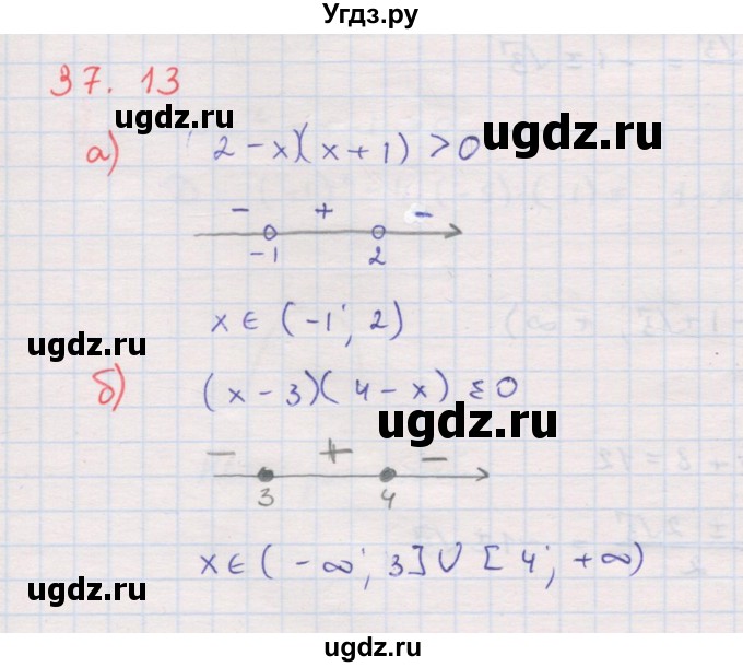 ГДЗ (Решебник к задачнику 2017) по алгебре 8 класс (Учебник, Задачник) Мордкович А.Г. / §37 / 37.13