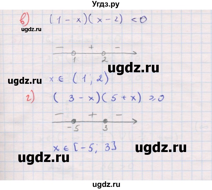 ГДЗ (Решебник к задачнику 2017) по алгебре 8 класс (Учебник, Задачник) Мордкович А.Г. / §37 / 37.13(продолжение 2)