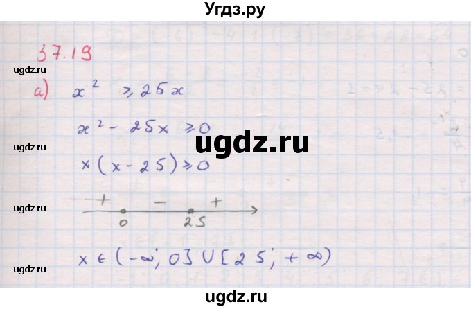 ГДЗ (Решебник к задачнику 2017) по алгебре 8 класс (Учебник, Задачник) Мордкович А.Г. / §37 / 37.19
