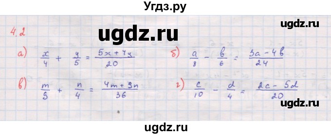 ГДЗ (Решебник к задачнику 2017) по алгебре 8 класс (Учебник, Задачник) Мордкович А.Г. / §4 / 4.2