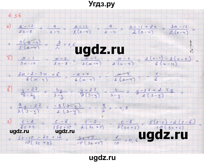 ГДЗ (Решебник к задачнику 2017) по алгебре 8 класс (Учебник, Задачник) Мордкович А.Г. / §4 / 4.36