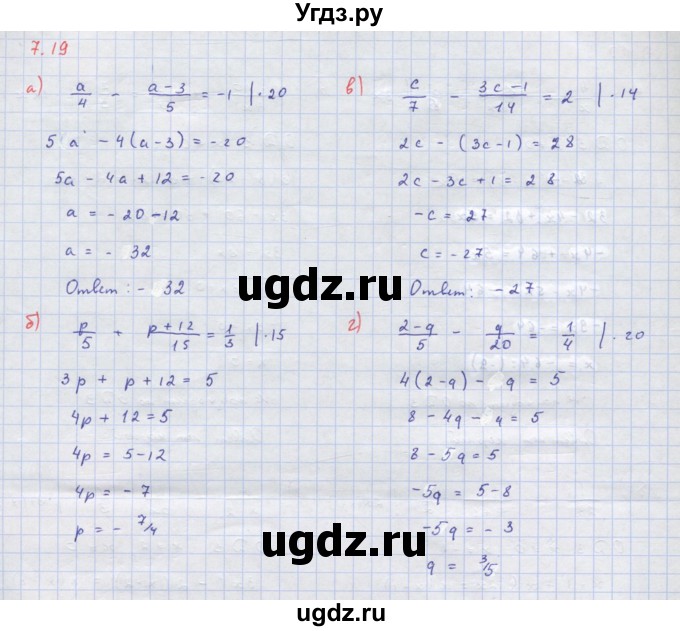 ГДЗ (Решебник к задачнику 2017) по алгебре 8 класс (Учебник, Задачник) Мордкович А.Г. / §7 / 7.19