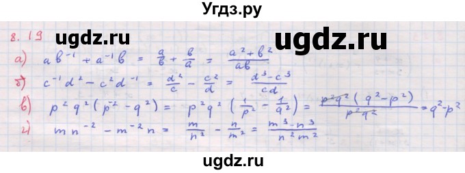 ГДЗ (Решебник к задачнику 2017) по алгебре 8 класс (Учебник, Задачник) Мордкович А.Г. / §8 / 8.19