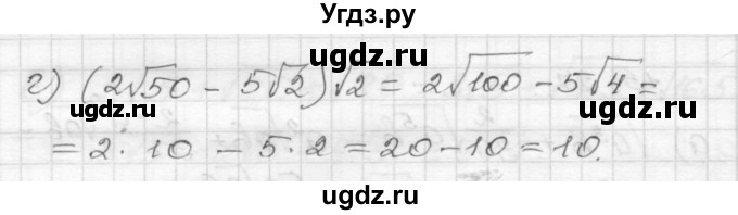 ГДЗ (Решебник №1 к задачнику 2015) по алгебре 8 класс (Учебник, Задачник) Мордкович А.Г. / §15 / 15.28(продолжение 2)