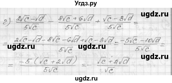 ГДЗ (Решебник №1 к задачнику 2015) по алгебре 8 класс (Учебник, Задачник) Мордкович А.Г. / §15 / 15.68(продолжение 2)