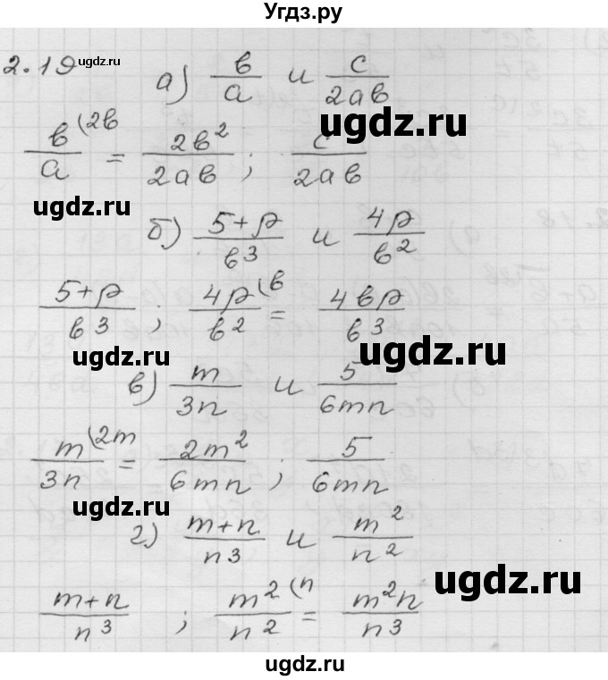 ГДЗ (Решебник №1 к задачнику 2015) по алгебре 8 класс (Учебник, Задачник) Мордкович А.Г. / §2 / 2.19