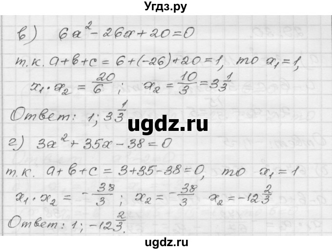 ГДЗ (Решебник №1 к задачнику 2015) по алгебре 8 класс (Учебник, Задачник) Мордкович А.Г. / §29 / 29.28(продолжение 2)