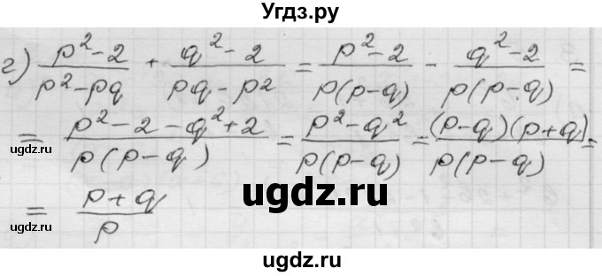 ГДЗ (Решебник №1 к задачнику 2015) по алгебре 8 класс (Учебник, Задачник) Мордкович А.Г. / §3 / 3.13(продолжение 2)