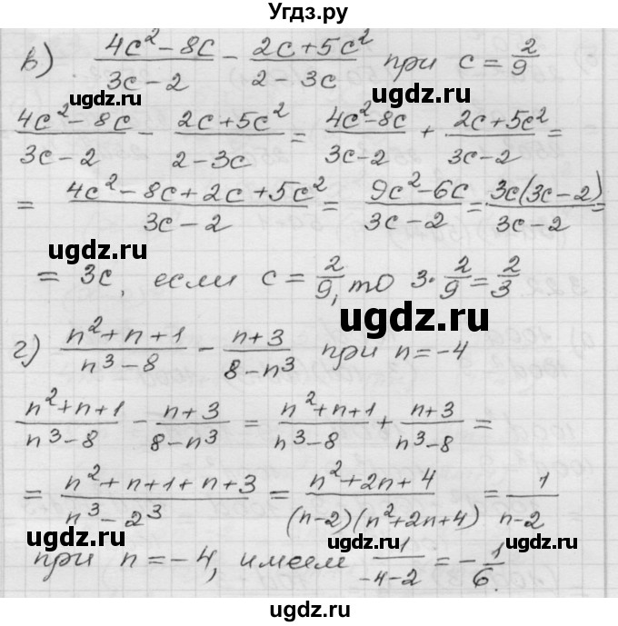 ГДЗ (Решебник №1 к задачнику 2015) по алгебре 8 класс (Учебник, Задачник) Мордкович А.Г. / §3 / 3.20(продолжение 2)