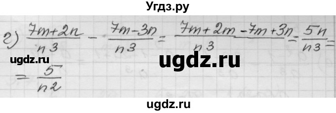 ГДЗ (Решебник №1 к задачнику 2015) по алгебре 8 класс (Учебник, Задачник) Мордкович А.Г. / §3 / 3.3(продолжение 2)
