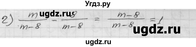 ГДЗ (Решебник №1 к задачнику 2015) по алгебре 8 класс (Учебник, Задачник) Мордкович А.Г. / §3 / 3.6(продолжение 2)