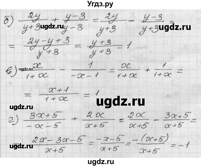 ГДЗ (Решебник №1 к задачнику 2015) по алгебре 8 класс (Учебник, Задачник) Мордкович А.Г. / §3 / 3.9(продолжение 2)