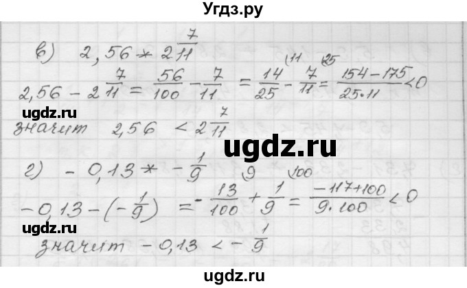 ГДЗ (Решебник №1 к задачнику 2015) по алгебре 8 класс (Учебник, Задачник) Мордкович А.Г. / §31 / 31.4(продолжение 2)