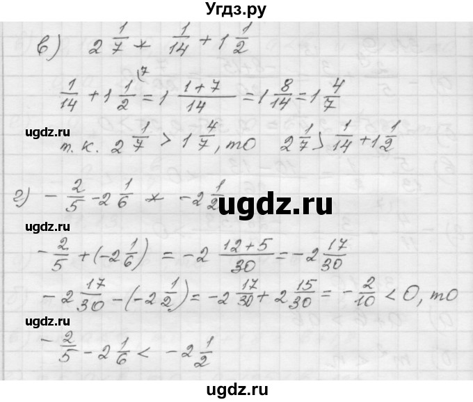 ГДЗ (Решебник №1 к задачнику 2015) по алгебре 8 класс (Учебник, Задачник) Мордкович А.Г. / §31 / 31.6(продолжение 2)