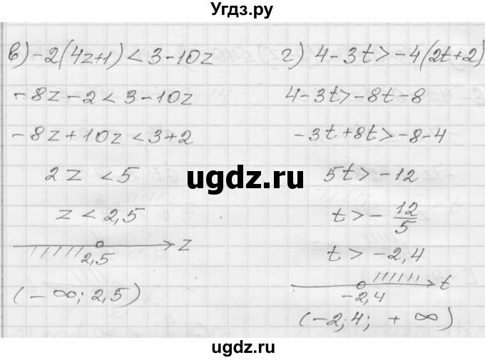 ГДЗ (Решебник №1 к задачнику 2015) по алгебре 8 класс (Учебник, Задачник) Мордкович А.Г. / §33 / 33.18(продолжение 2)