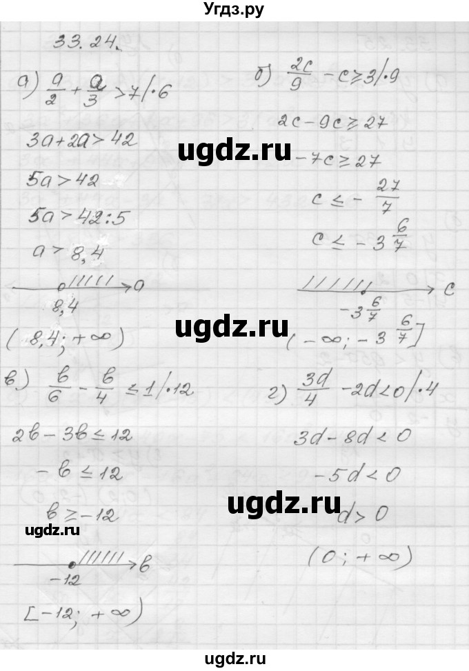 ГДЗ (Решебник №1 к задачнику 2015) по алгебре 8 класс (Учебник, Задачник) Мордкович А.Г. / §33 / 33.24
