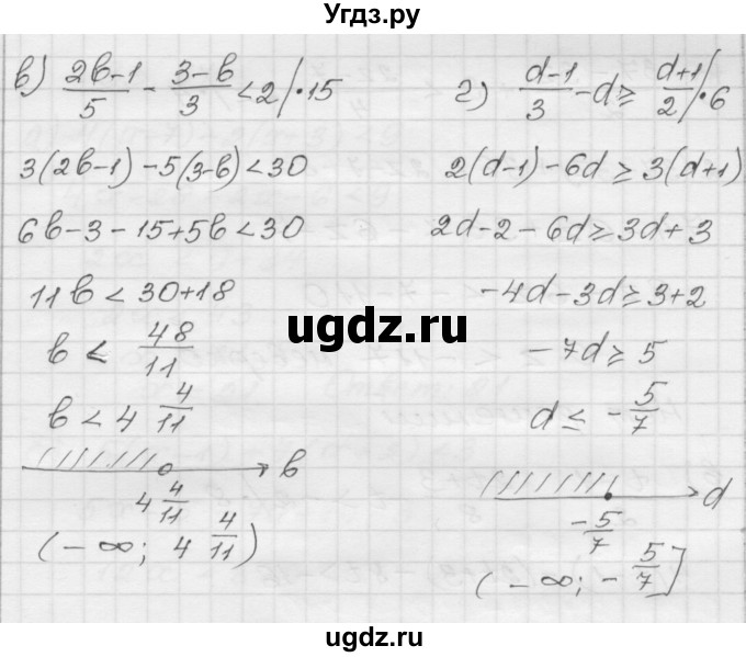 ГДЗ (Решебник №1 к задачнику 2015) по алгебре 8 класс (Учебник, Задачник) Мордкович А.Г. / §33 / 33.29(продолжение 2)