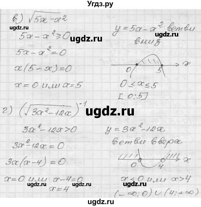 ГДЗ (Решебник №1 к задачнику 2015) по алгебре 8 класс (Учебник, Задачник) Мордкович А.Г. / §34 / 34.25(продолжение 2)