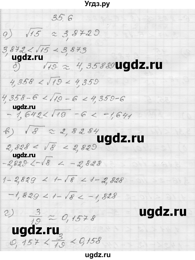 ГДЗ (Решебник №1 к задачнику 2015) по алгебре 8 класс (Учебник, Задачник) Мордкович А.Г. / §35 / 35.6