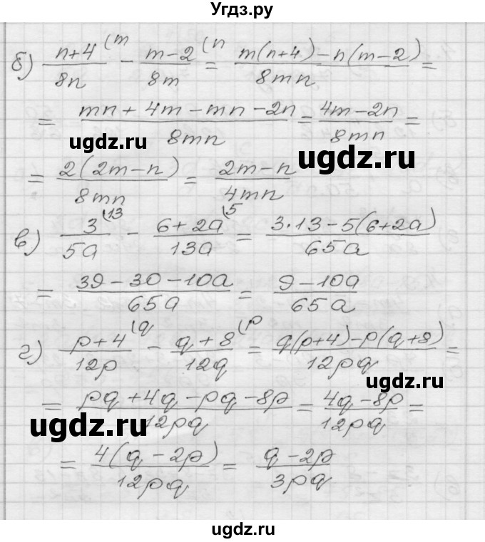ГДЗ (Решебник №1 к задачнику 2015) по алгебре 8 класс (Учебник, Задачник) Мордкович А.Г. / §4 / 4.10(продолжение 2)