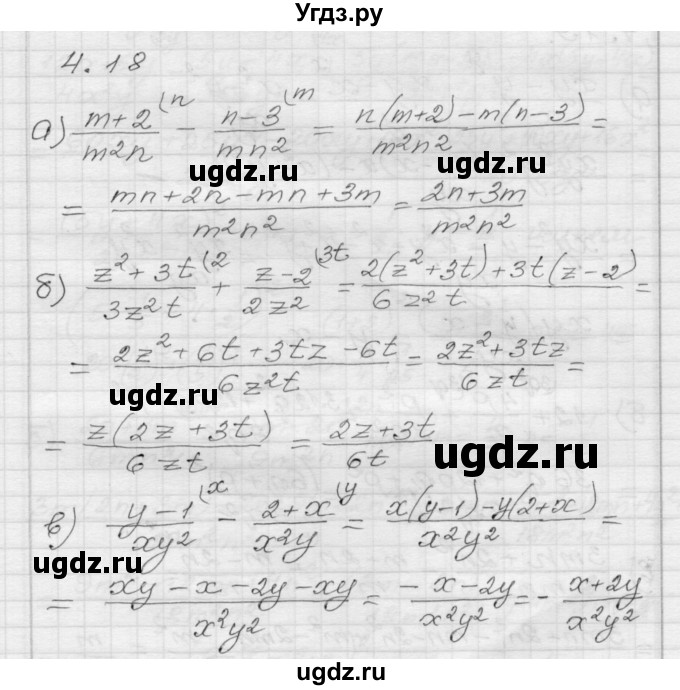 ГДЗ (Решебник №1 к задачнику 2015) по алгебре 8 класс (Учебник, Задачник) Мордкович А.Г. / §4 / 4.18