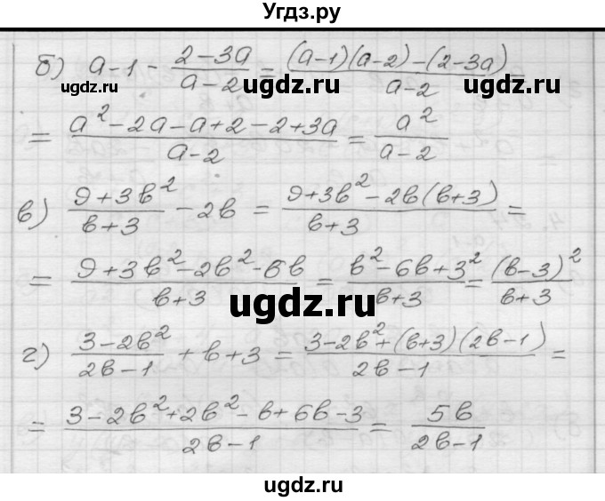ГДЗ (Решебник №1 к задачнику 2015) по алгебре 8 класс (Учебник, Задачник) Мордкович А.Г. / §4 / 4.22(продолжение 2)