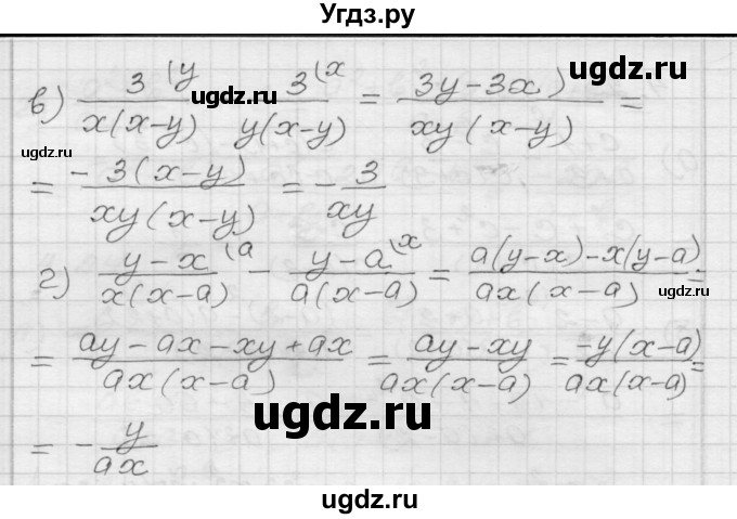 ГДЗ (Решебник №1 к задачнику 2015) по алгебре 8 класс (Учебник, Задачник) Мордкович А.Г. / §4 / 4.26(продолжение 2)