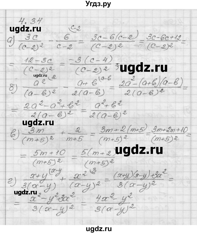 ГДЗ (Решебник №1 к задачнику 2015) по алгебре 8 класс (Учебник, Задачник) Мордкович А.Г. / §4 / 4.34