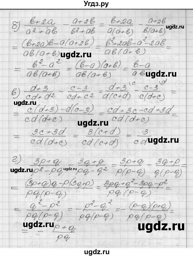 ГДЗ (Решебник №1 к задачнику 2015) по алгебре 8 класс (Учебник, Задачник) Мордкович А.Г. / §4 / 4.37(продолжение 2)